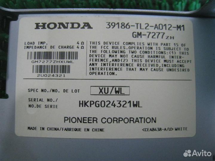 Усилитель акустической системы Honda Accord 8 (CU