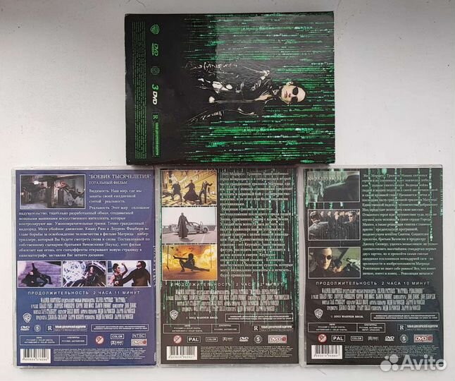 Матрица на DVD