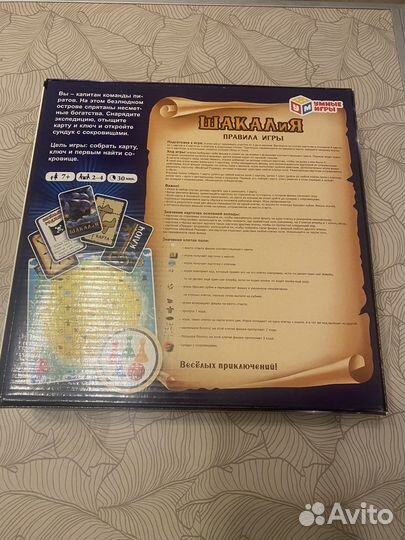 Настольные игры для детей