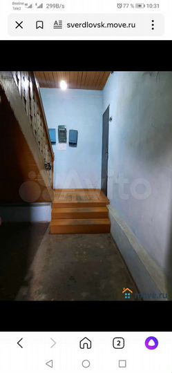 2-к. квартира, 46 м², 1/2 эт.