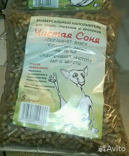 Наполнитель для кошачьего туалета