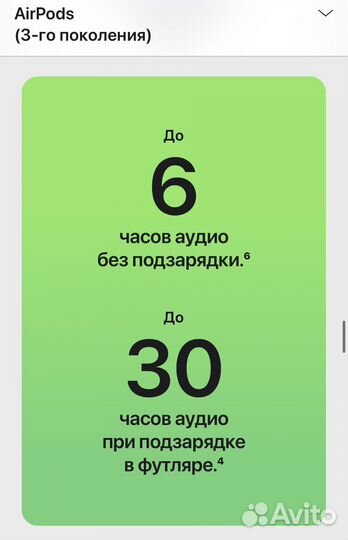 AirPods 3 MagSafe (Новые)