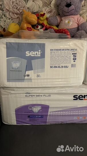 Памперсы для взрослых xl 4