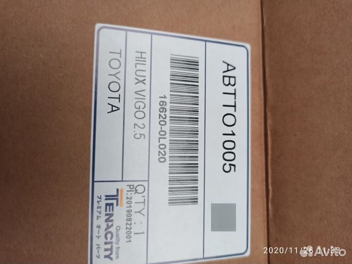 Натяжитель ремня Toyota Hilux abtto1005