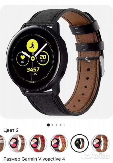 Ремешок для смарт-часов Garmin vivoactive 4