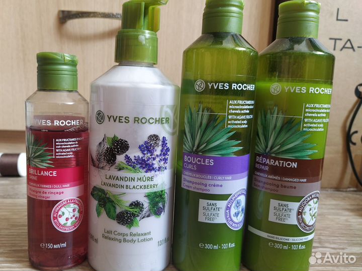 Yves Rocher Молочко д/тела,шампунь,уксус для волос