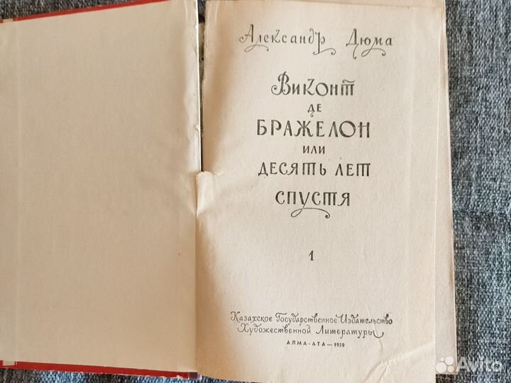 Художественная литература