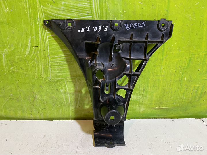 Направляющая заднего бампера правая BMW 5 E60