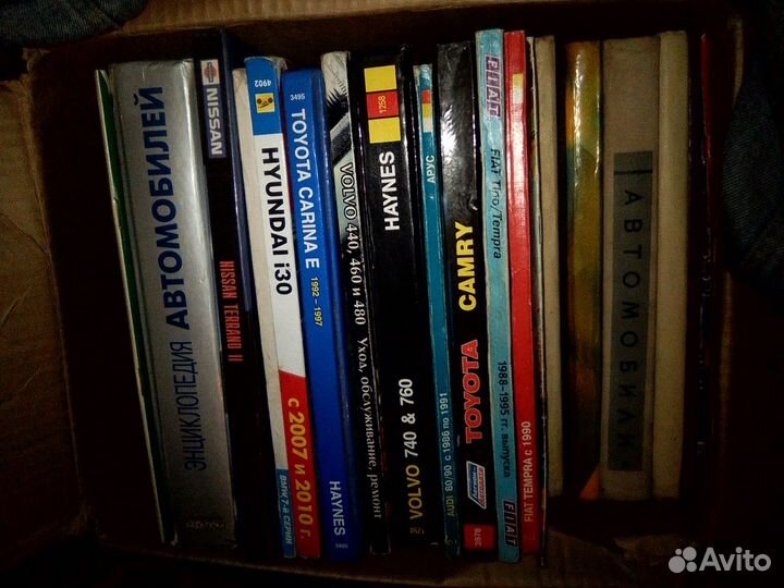 За рулем 70-90г книги по авто коллекция