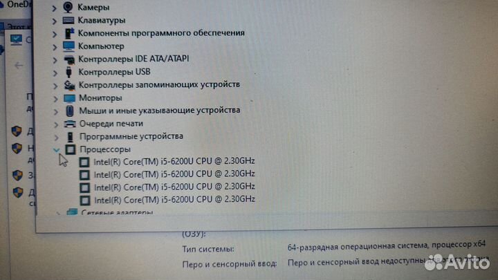 Ноутбук Lenovo ThinkPad 13 i5-6200\8gb\256ssd
