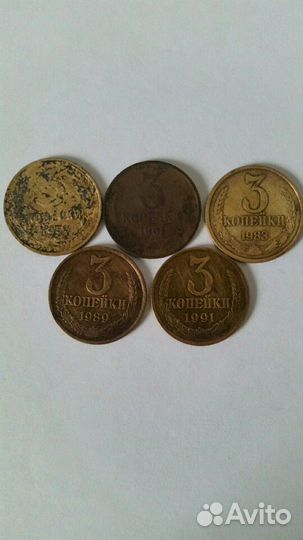 Монеты СССР