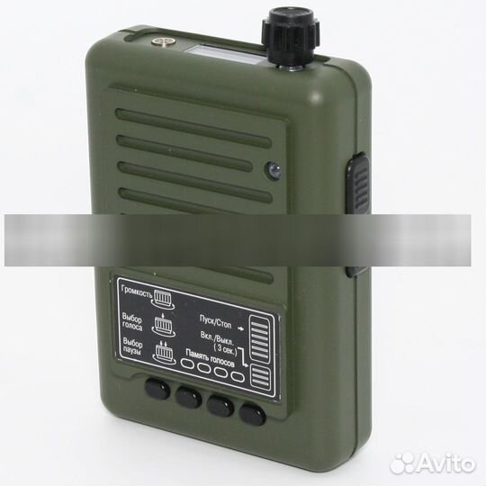 Электронный манок Егерь-56D c динамиком TK9-RU + а