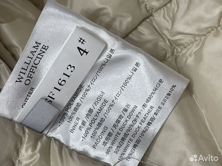 Куртка пуховик william