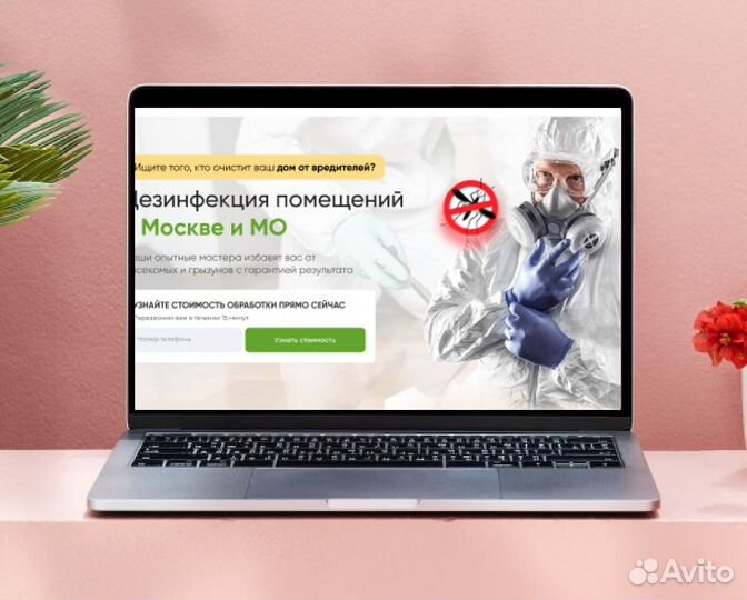 Создание и продвижение сайтов