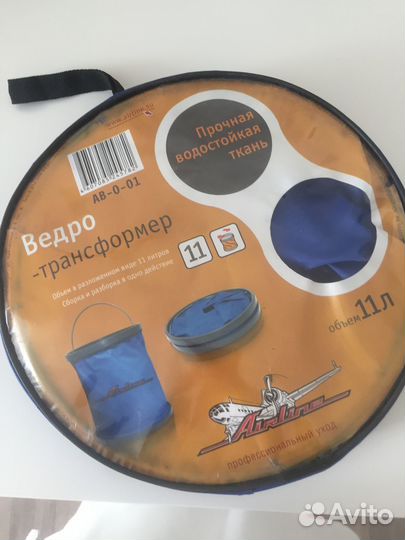 Ведро трансформер airline