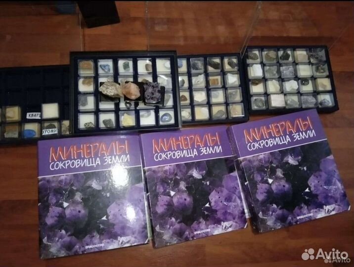 Минералы сокровища земли