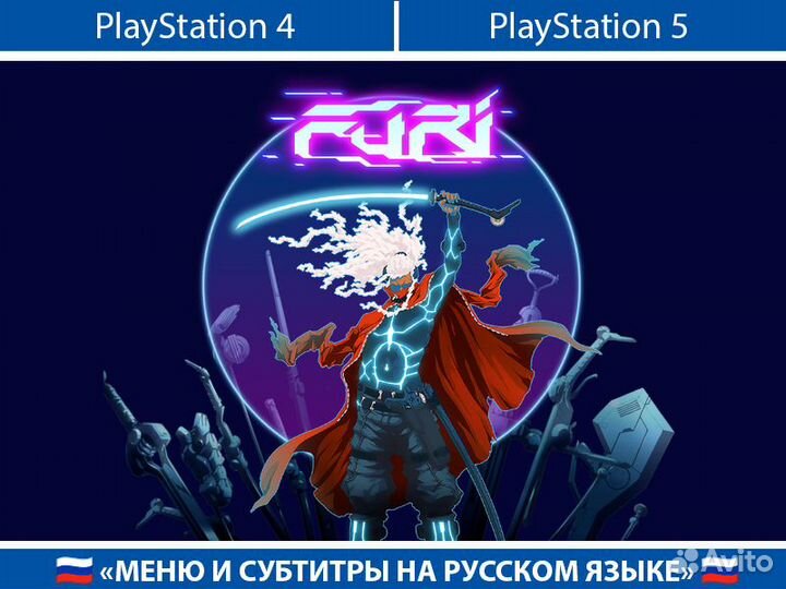 Furi PlayStation
