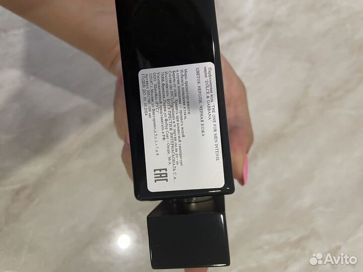 Dolce gabbana the only one intense парфюм