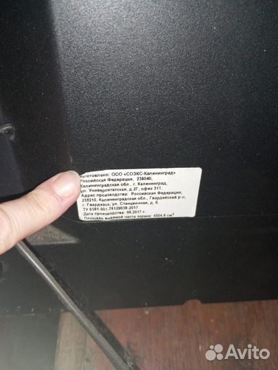 Телевизор бу