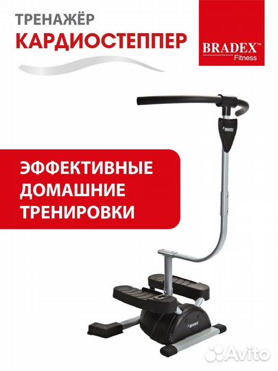 Степпер тренажер для ног и ягодиц поворотный с пор