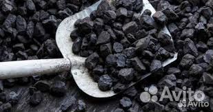 Купить уголь с доставкой