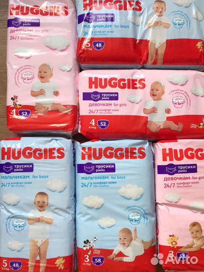 Подгузники трусики Huggies 3,4,5 размеры