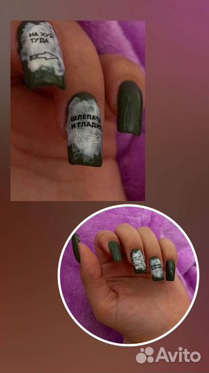 Маникюр педикюр на дому