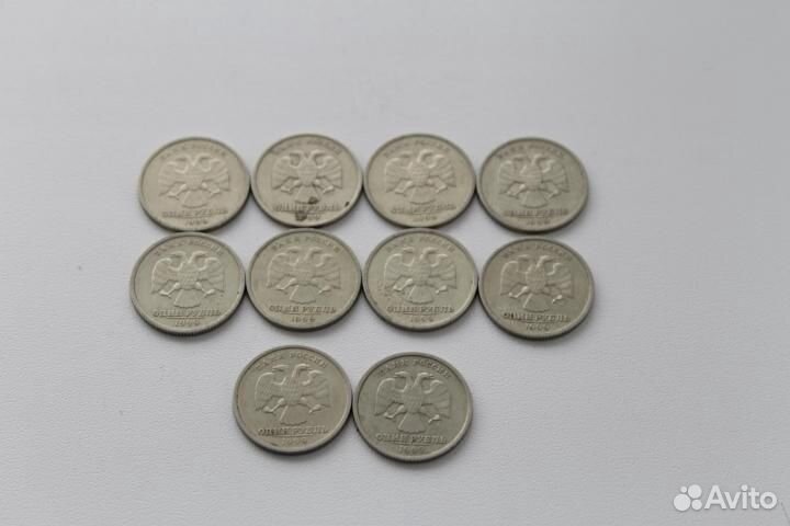 1 Рубль 1999г Пушкин А.С 