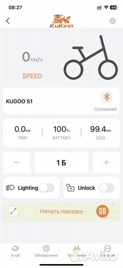 Электросамокат kugoo s1