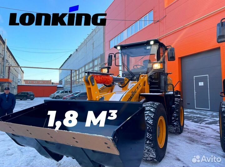 Фронтальный погрузчик Lonking LG833N, 2024