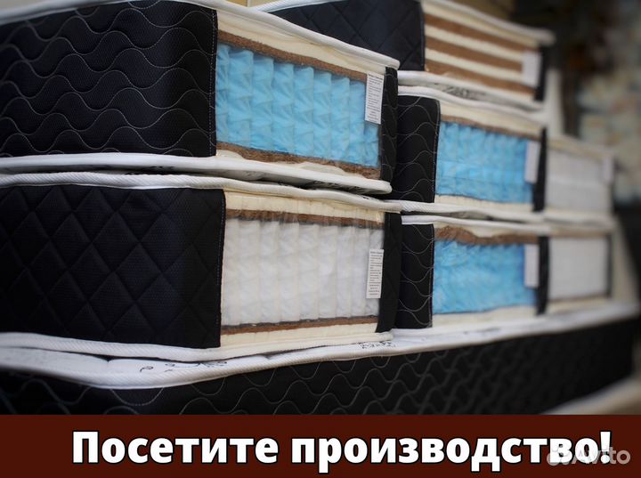 Матрасы новые