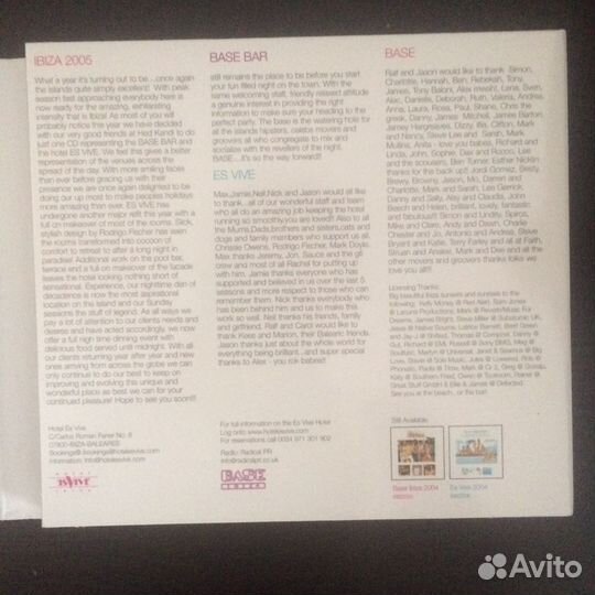 3 CD “Es Vive/Base Bar Ibiza 2005 (digipak) фирма)
