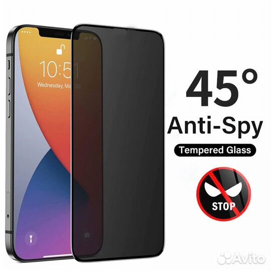 Защитное стекло для iPhone 12 Pro Max Антишпион