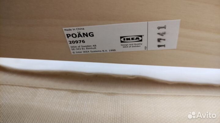 Кресло детское Поэнг IKEA