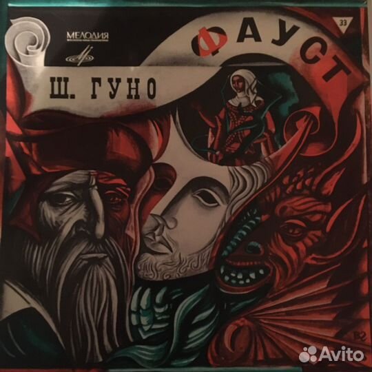 Фауст. Оперы. Много