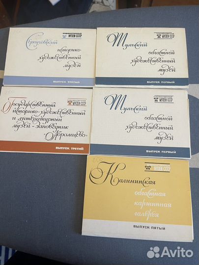 Открытки СССР