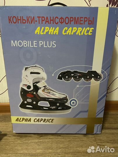 Коньки трансформеры