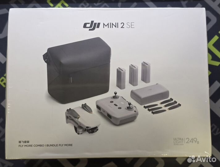 Квадрокоптер DJI mini 2 SE Fly more combo (новый)