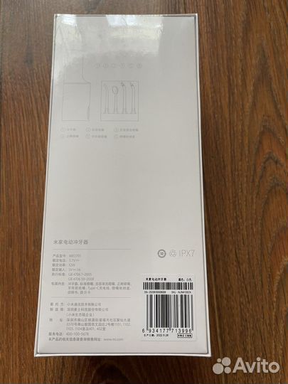 Ирригатор xiaomi новый