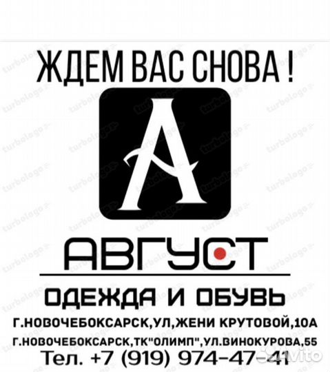 Продавец консультант
