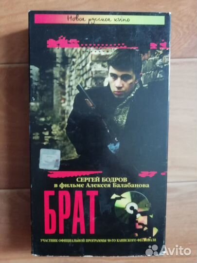 Видеокассеты