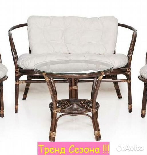 Набор садовой мебели для дачи Багамы ротанг