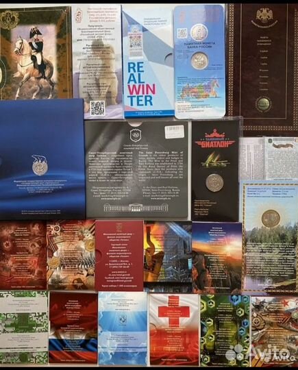 Годовые наборы России 1997-2022 и буклеты (список