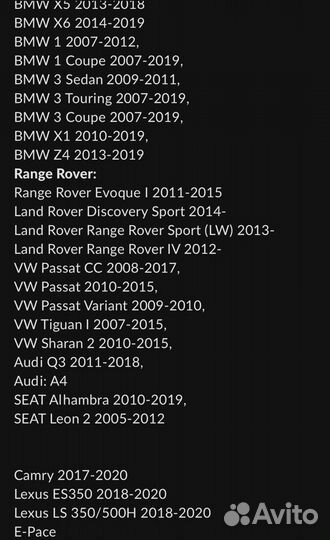 Ремень на электроусилитель passat cc, mercedes, bm