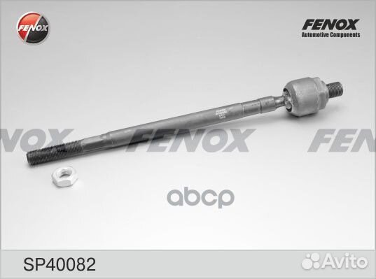 Тяга рулевая SP40082 fenox