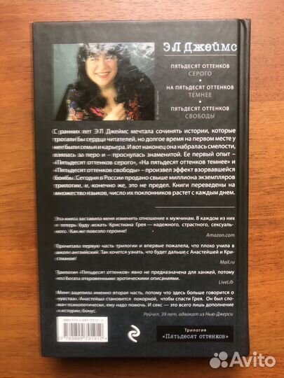 На пятьдесят оттенков темнее. 2015г
