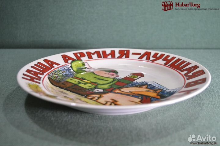 Фарфоровая настенная тарелка 