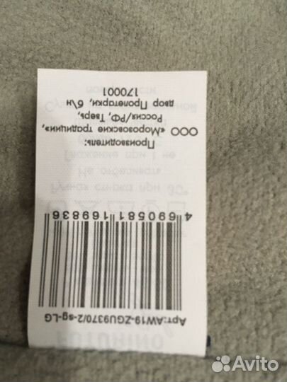 Шапка Futurino новая для девочки