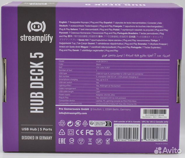 USB хаб на 5 портов Streamplify HUB deck 5