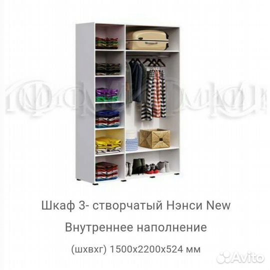 Шкаф